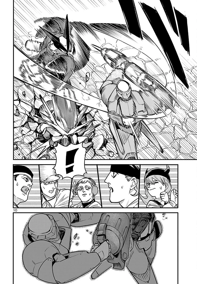 おとぎの国のデスマシーン 第2話 - 10