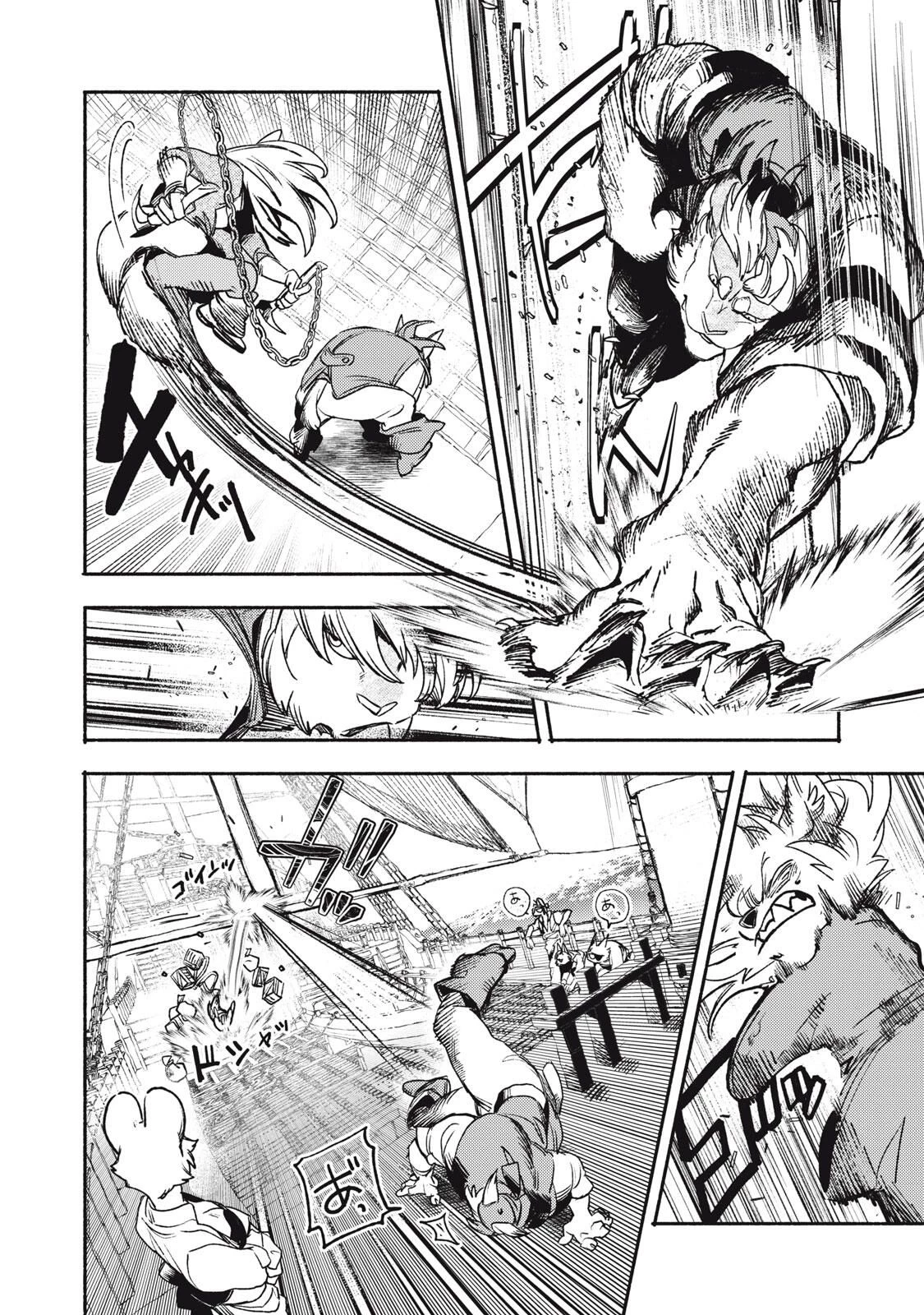 シランド 第5話 - 2