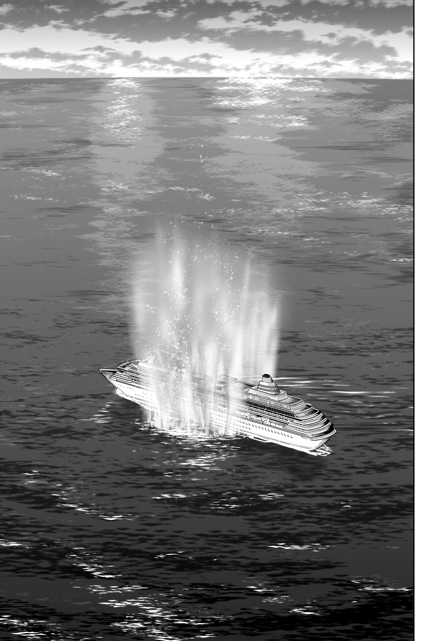 ウィッチウォッチ 第232話 - 13