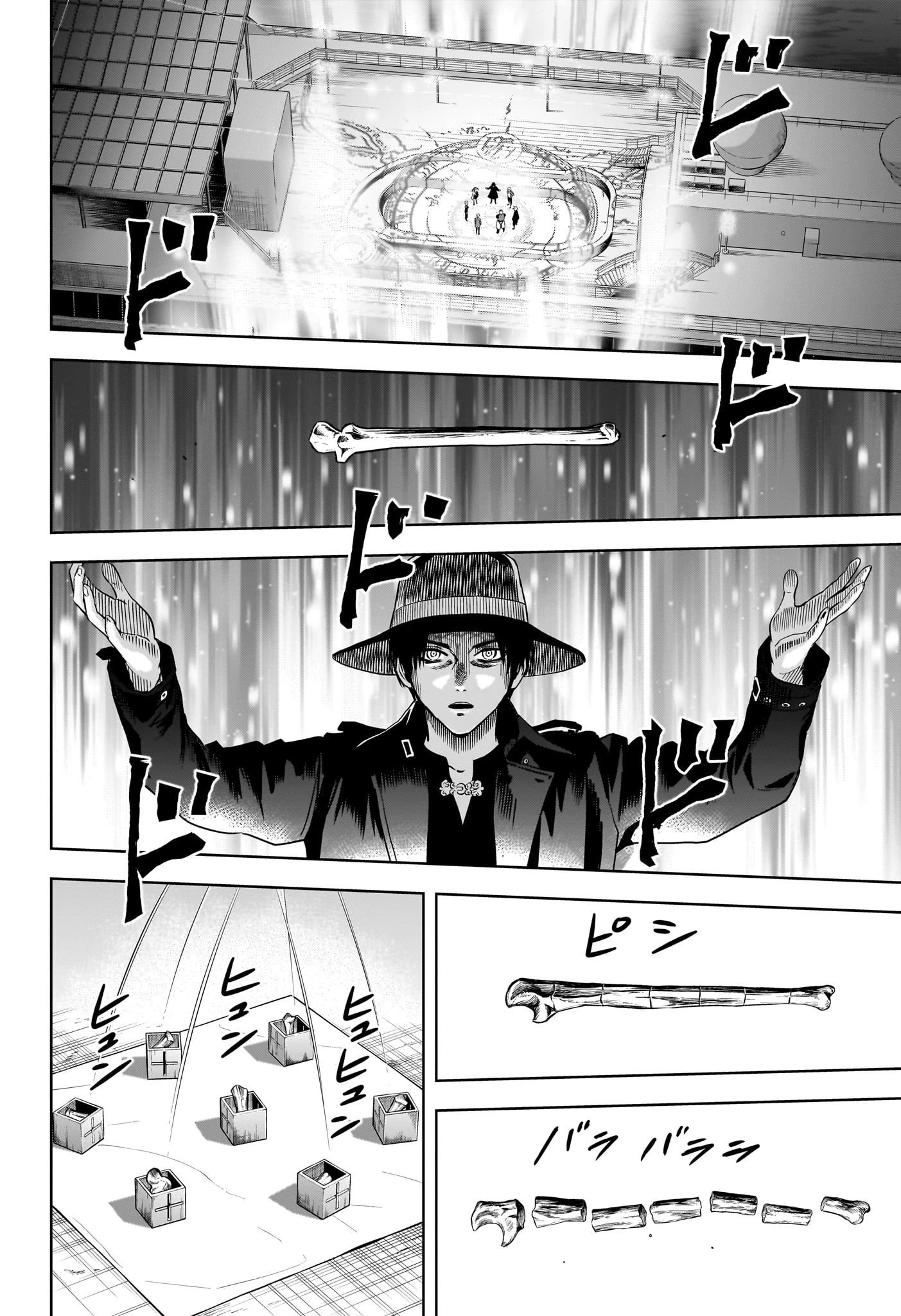 ウィッチウォッチ 第232話 - 16