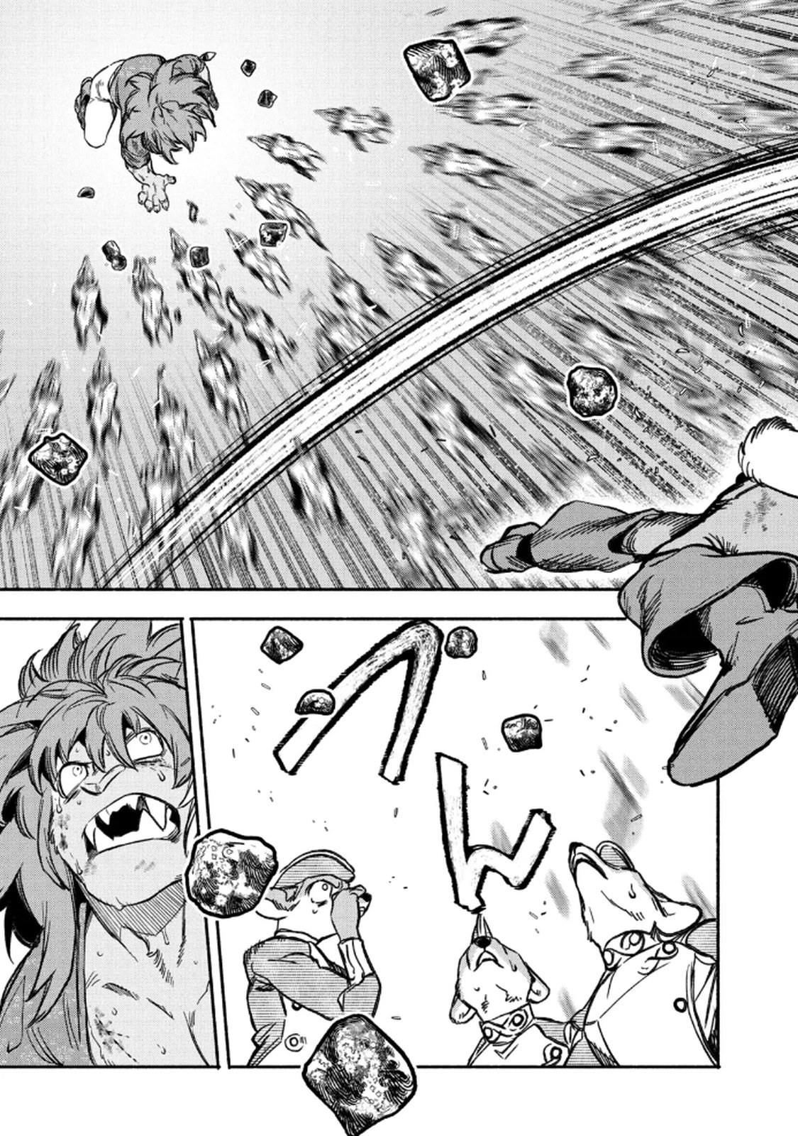 シランド 第4話 - 23