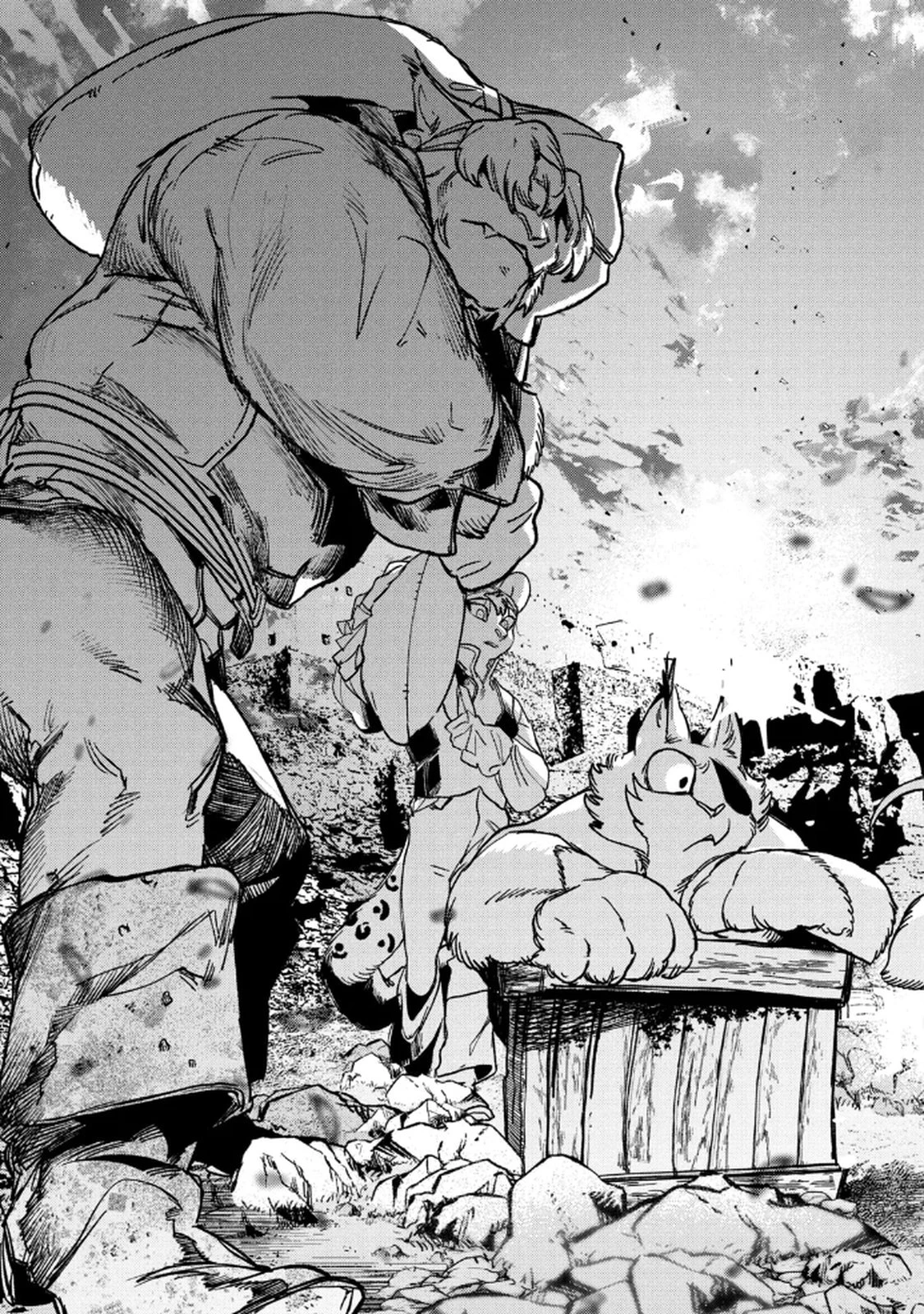 シランド 第3話 - 11