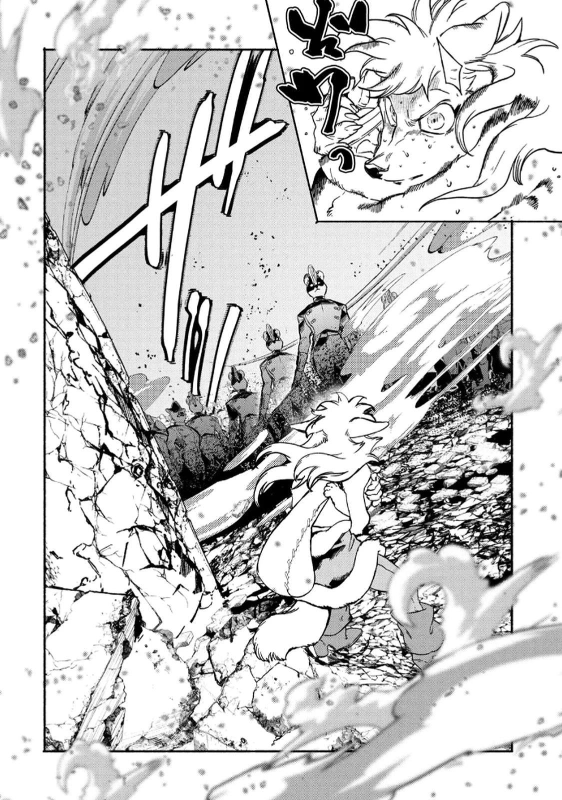 シランド 第3話 - 44