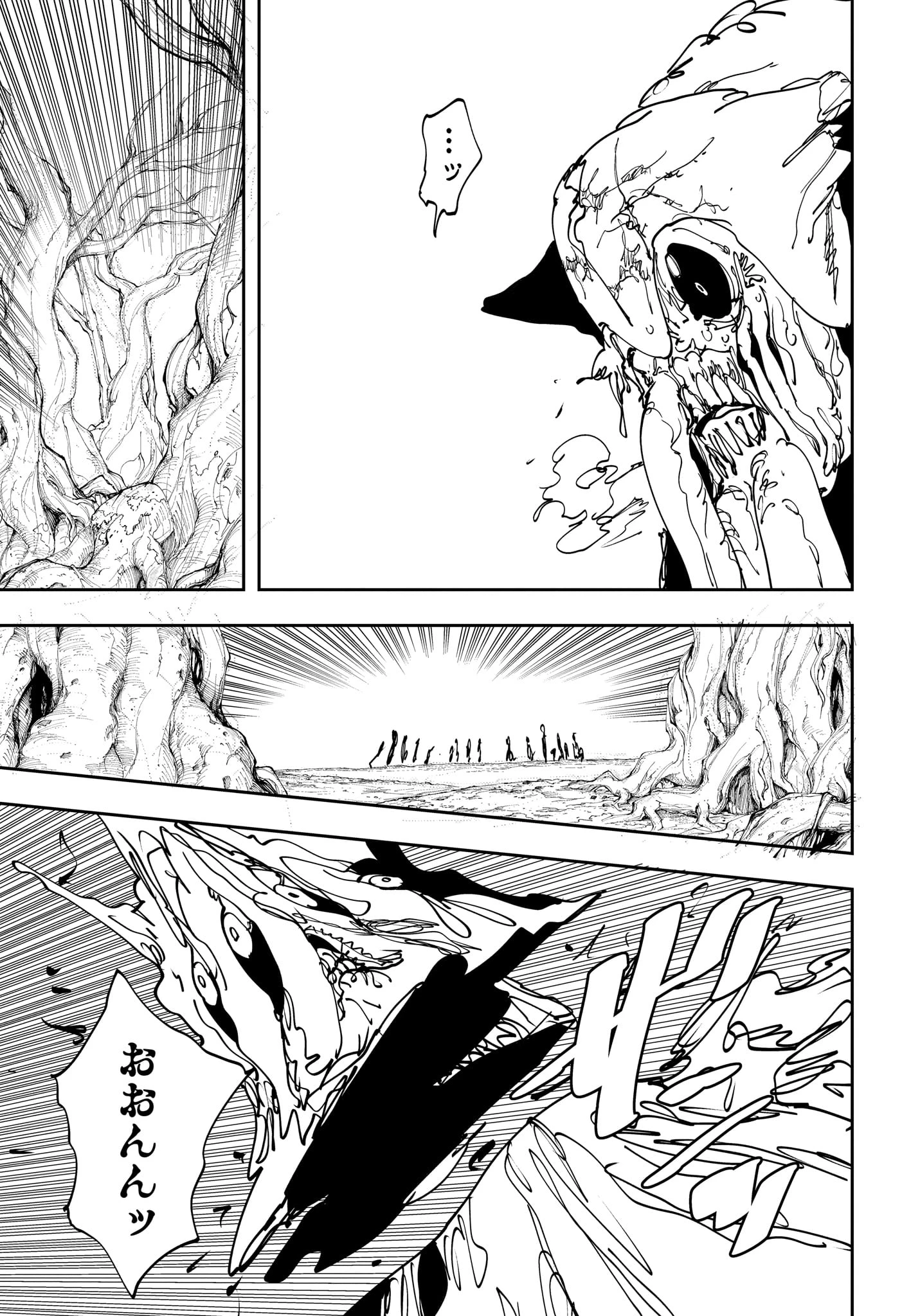 ゴンロン・エッグ 第11話 - 9