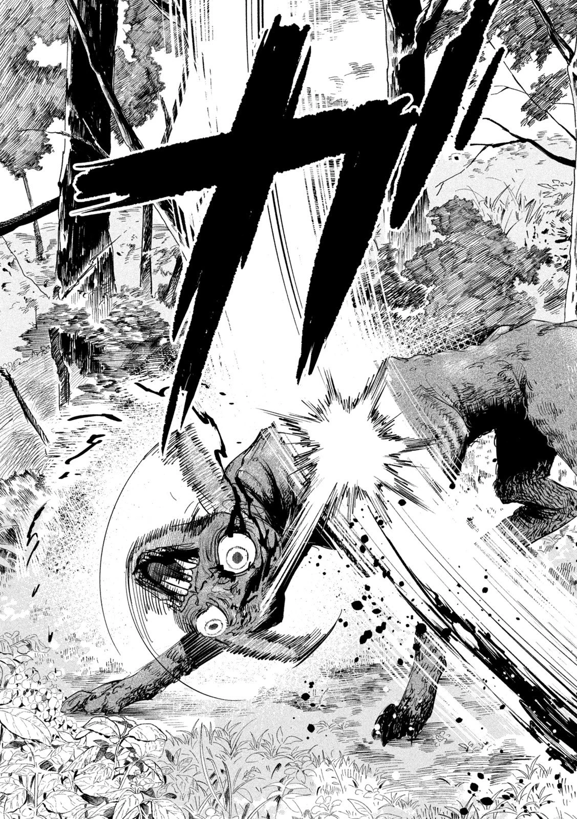 妖狩のカノカ 第2話 - 23