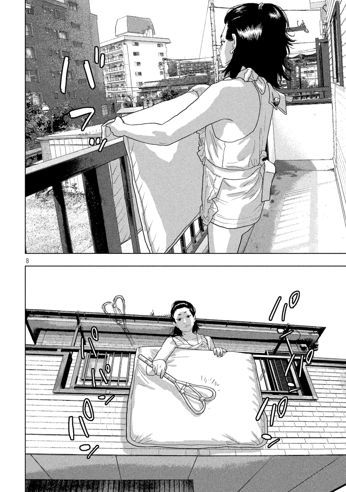 アンダーニンジャ 第155話 - 8