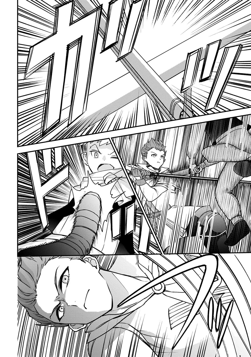 享年82歳の異世界転生!?〜ハズレ属性でも、スキルだけで無双します〜 第9話 - 6