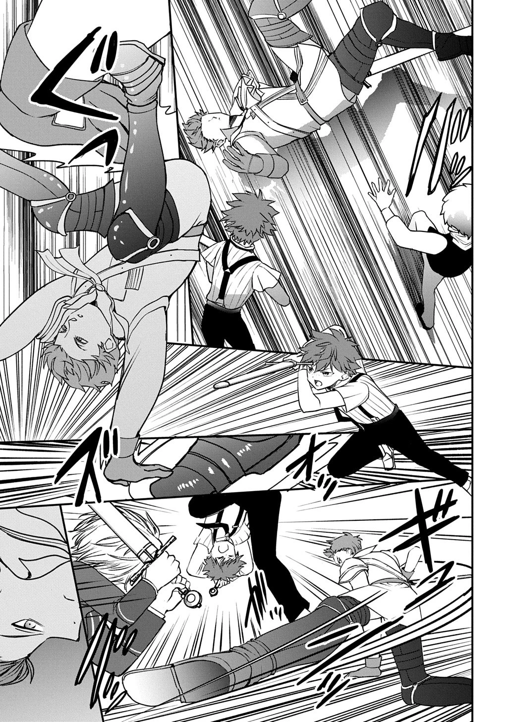 享年82歳の異世界転生!?〜ハズレ属性でも、スキルだけで無双します〜 第9話 - 7