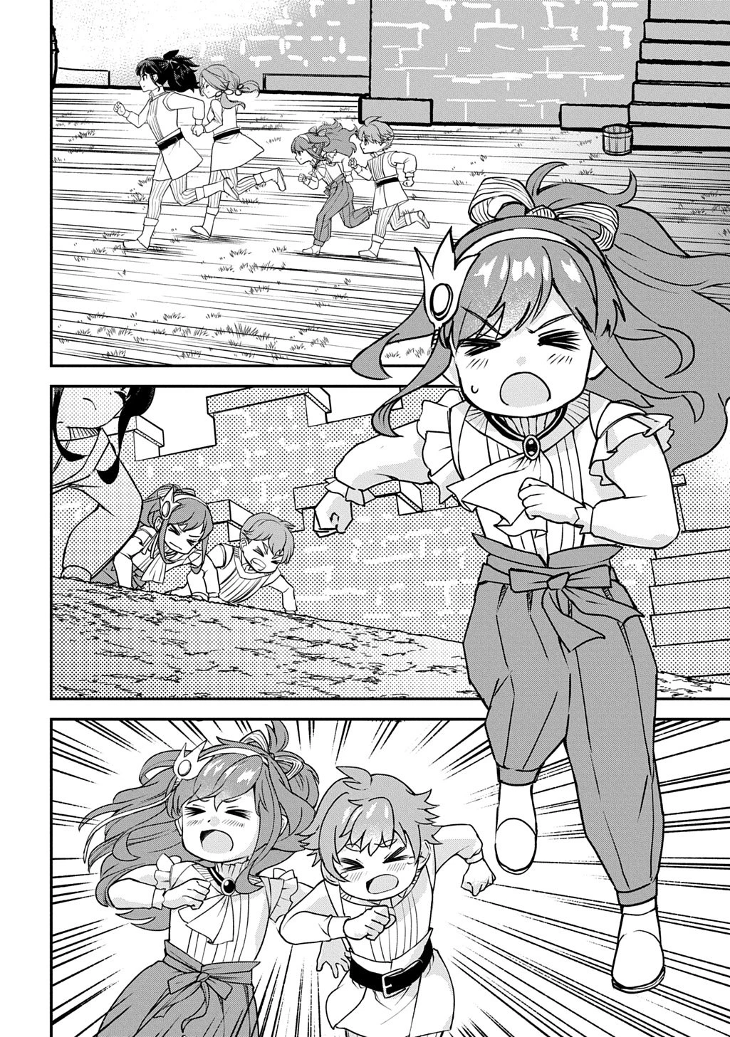 享年82歳の異世界転生!?〜ハズレ属性でも、スキルだけで無双します〜 第8話 - 12