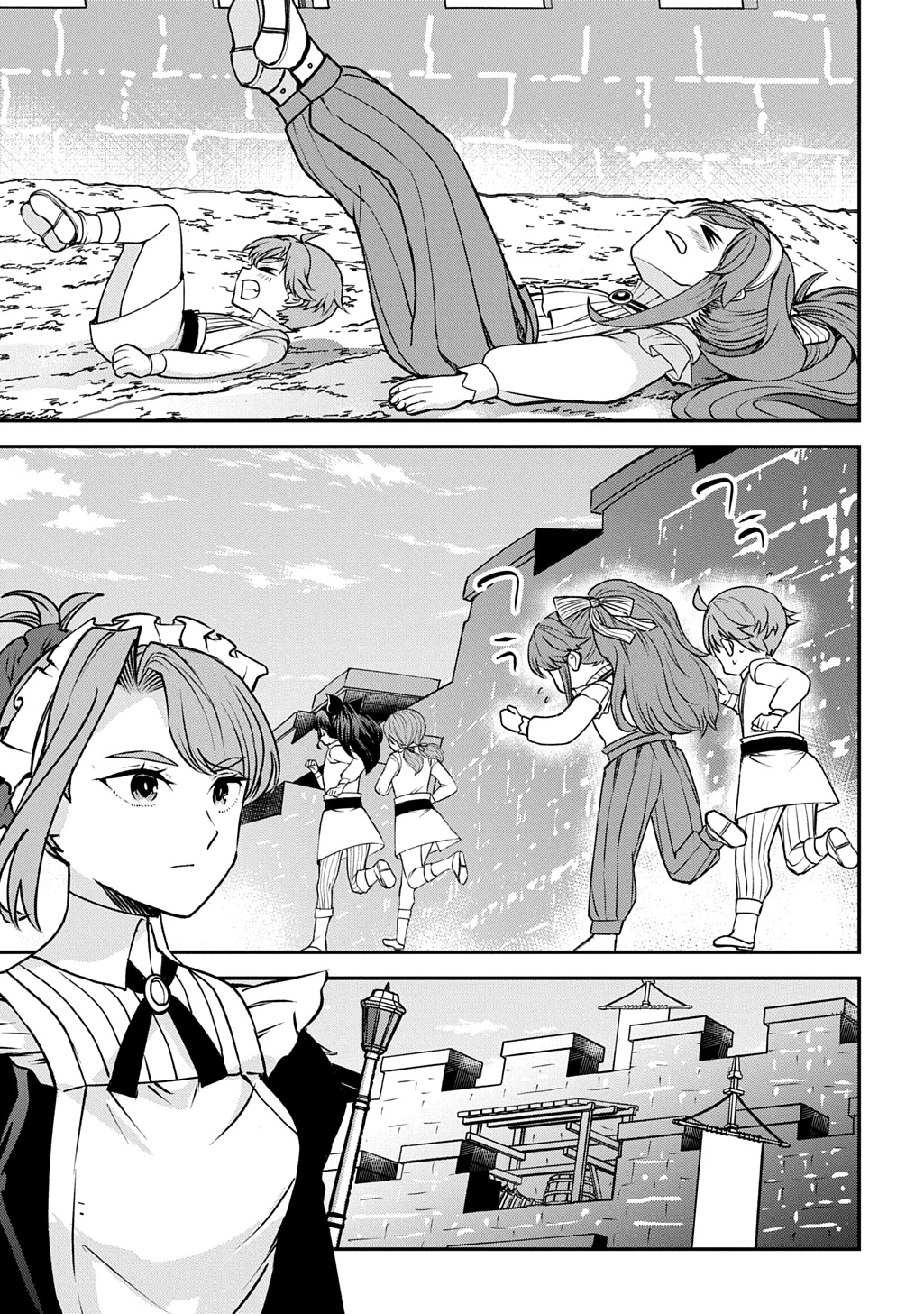 享年82歳の異世界転生!?〜ハズレ属性でも、スキルだけで無双します〜 第8話 - 13