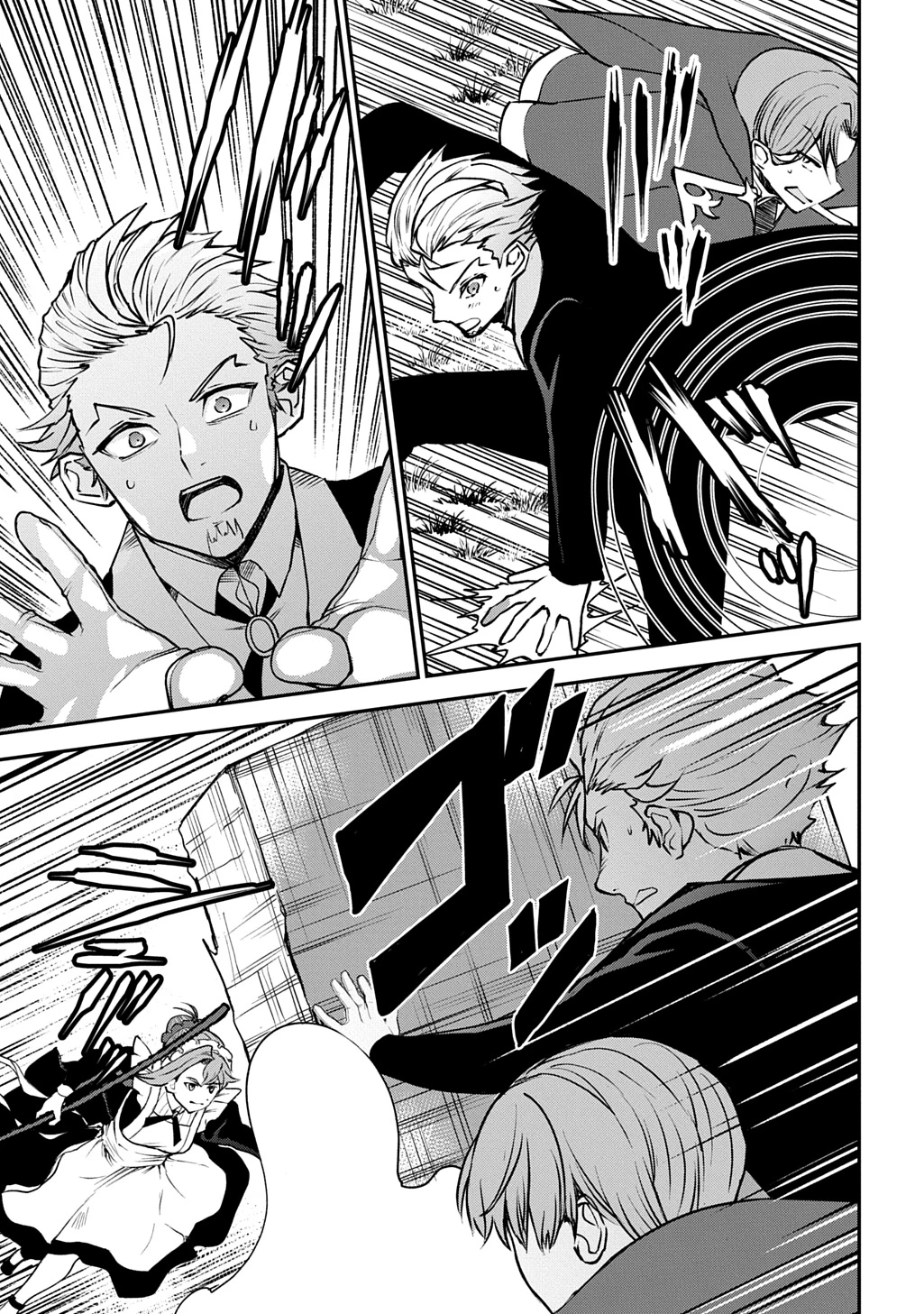 享年82歳の異世界転生!?〜ハズレ属性でも、スキルだけで無双します〜 第8話 - 31