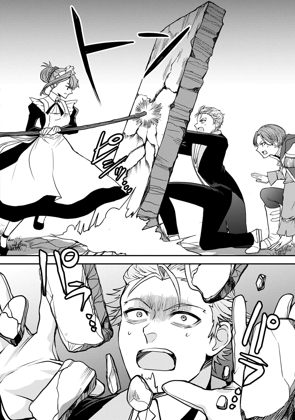 享年82歳の異世界転生!?〜ハズレ属性でも、スキルだけで無双します〜 第8話 - 32