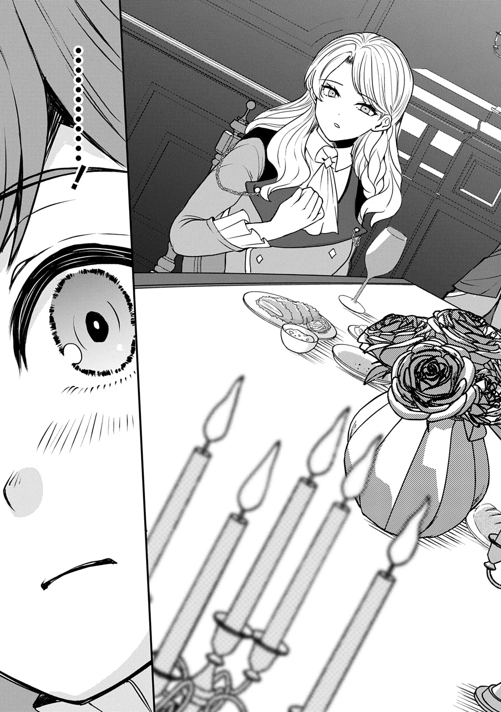 享年82歳の異世界転生!?〜ハズレ属性でも、スキルだけで無双します〜 第5話 - 23