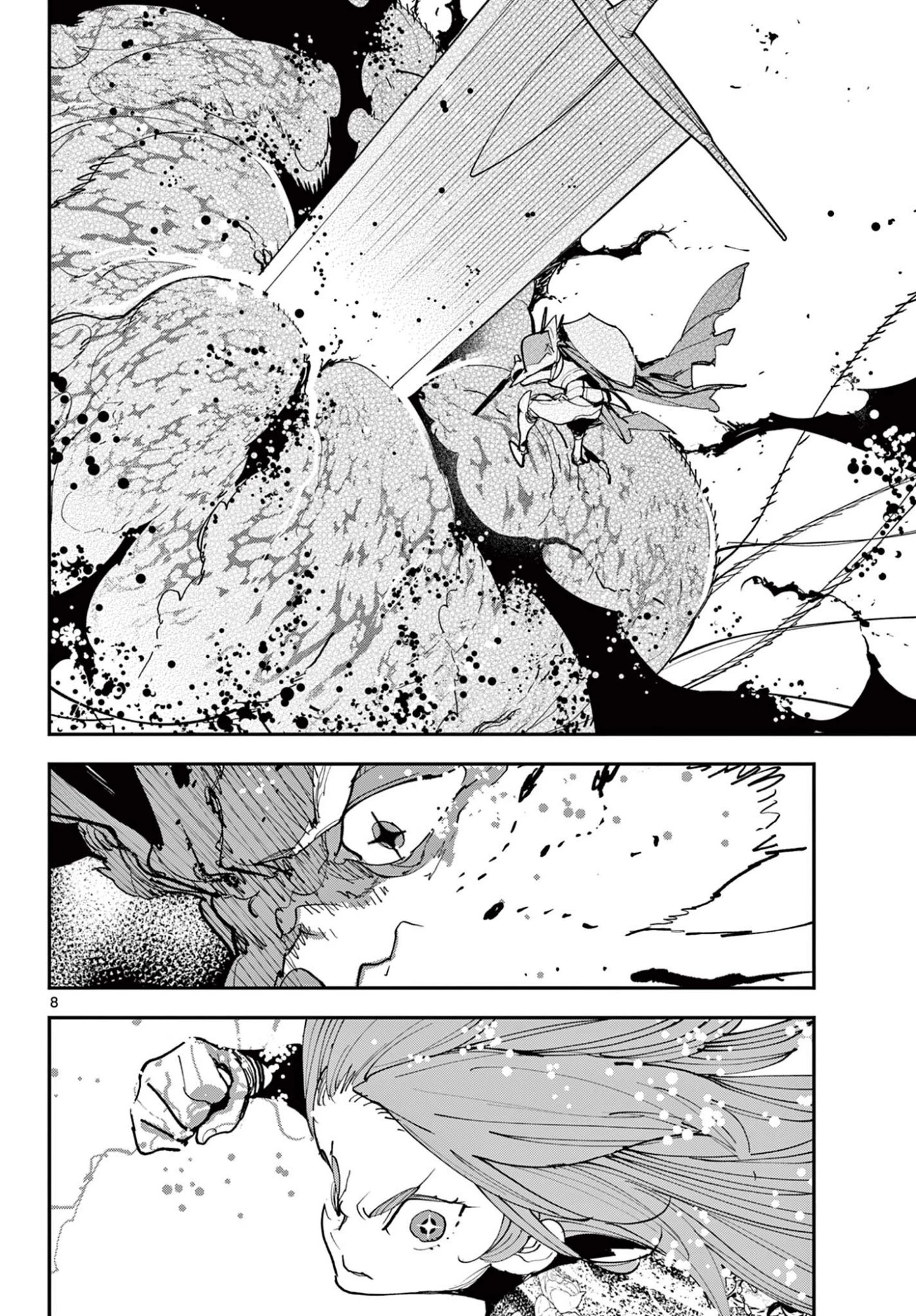 任侠転生-異世界のヤクザ姫- 第76話 - 8