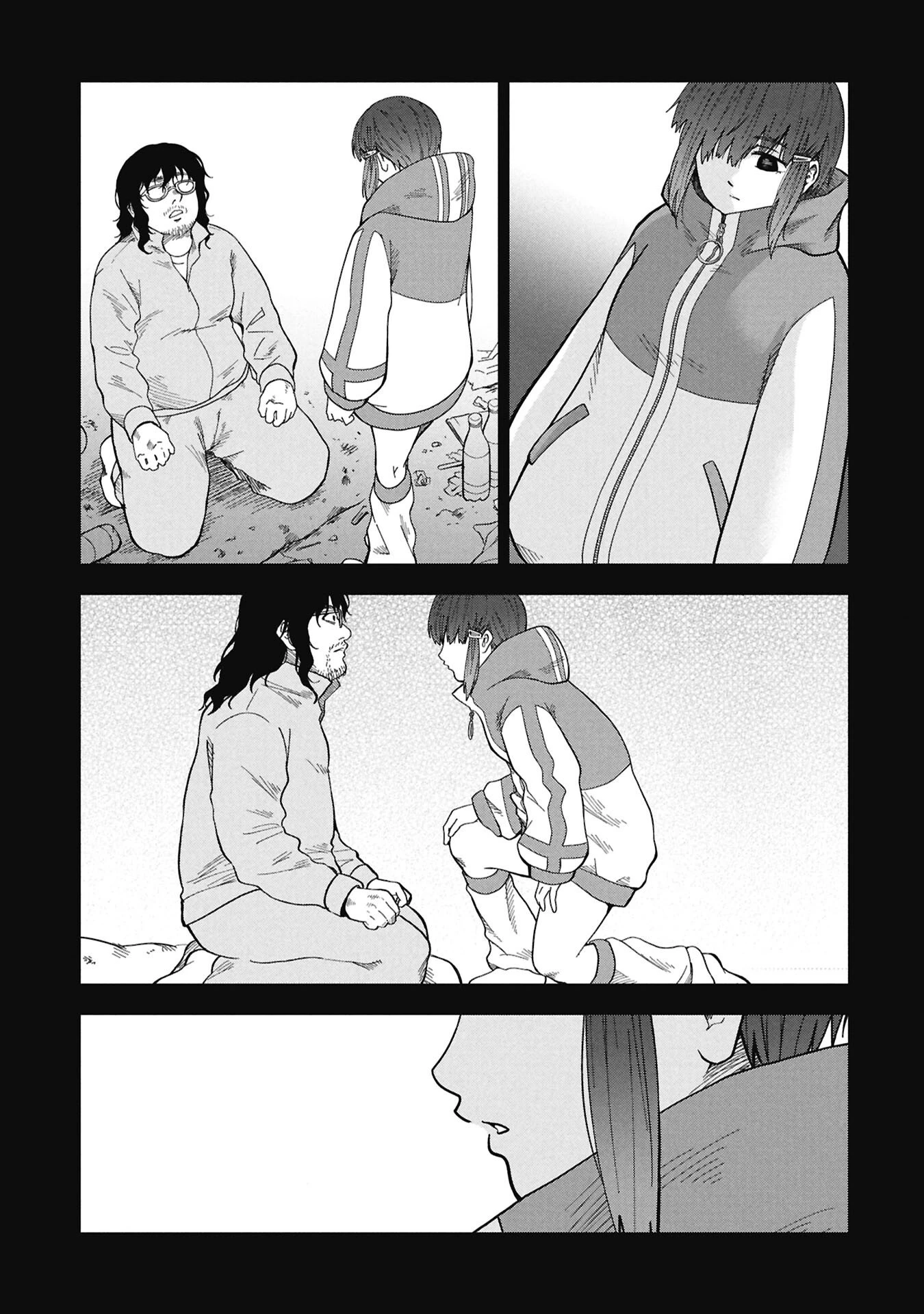 私がどうしても殺してほしい5人のパパ 第8話 - 13