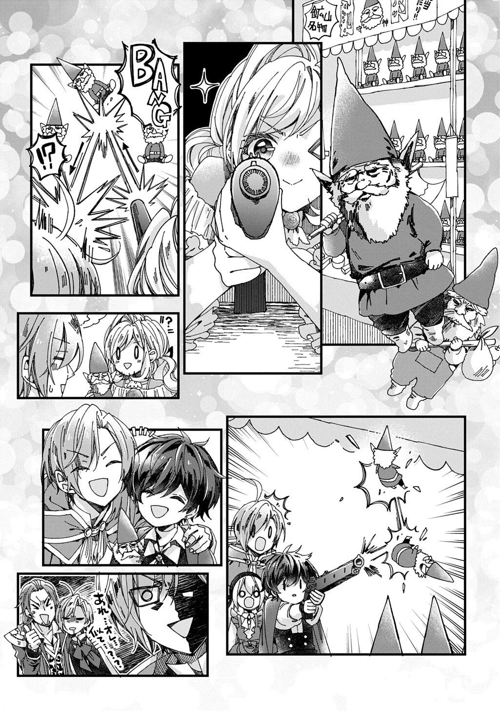 Betabore No Konyakusha Ga Akuyaku Reijou Ni Sare Sou Na No De. 第51話 - 11