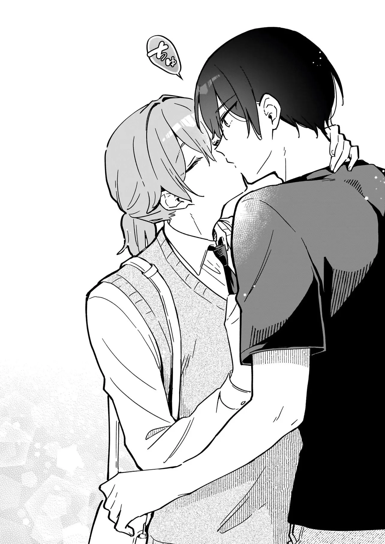 ぜんぶ ぜんぶきみの性 第2話 - 4