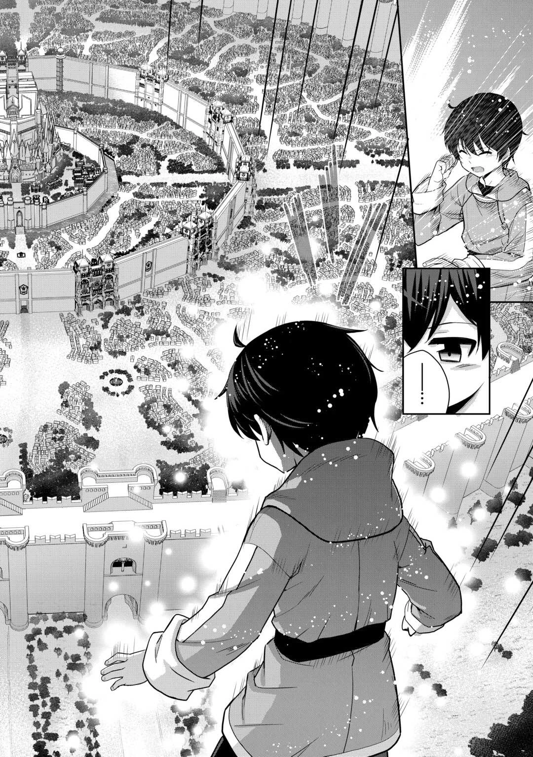 最強の職業は勇者でも賢者でもなく鑑定士（仮）らしいですよ？ 第77話 - 32