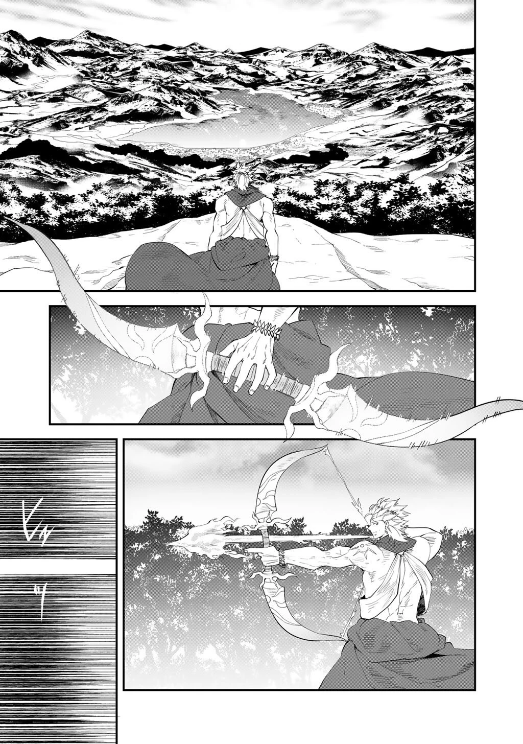 無双の解体師 第16話 - 13