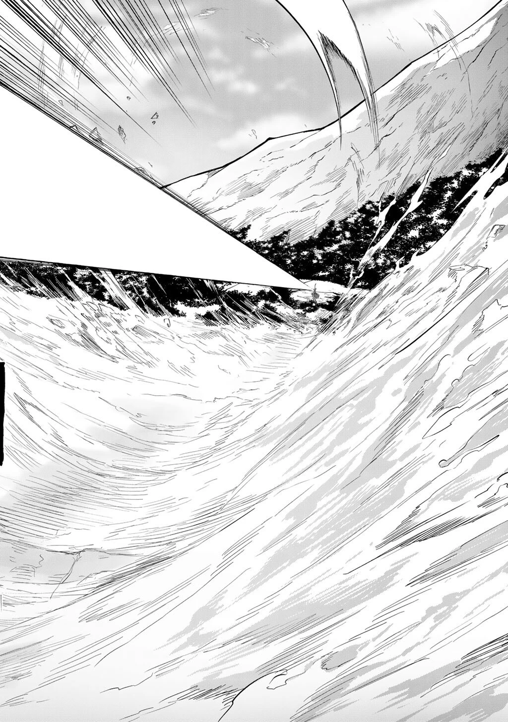 無双の解体師 第16話 - 14