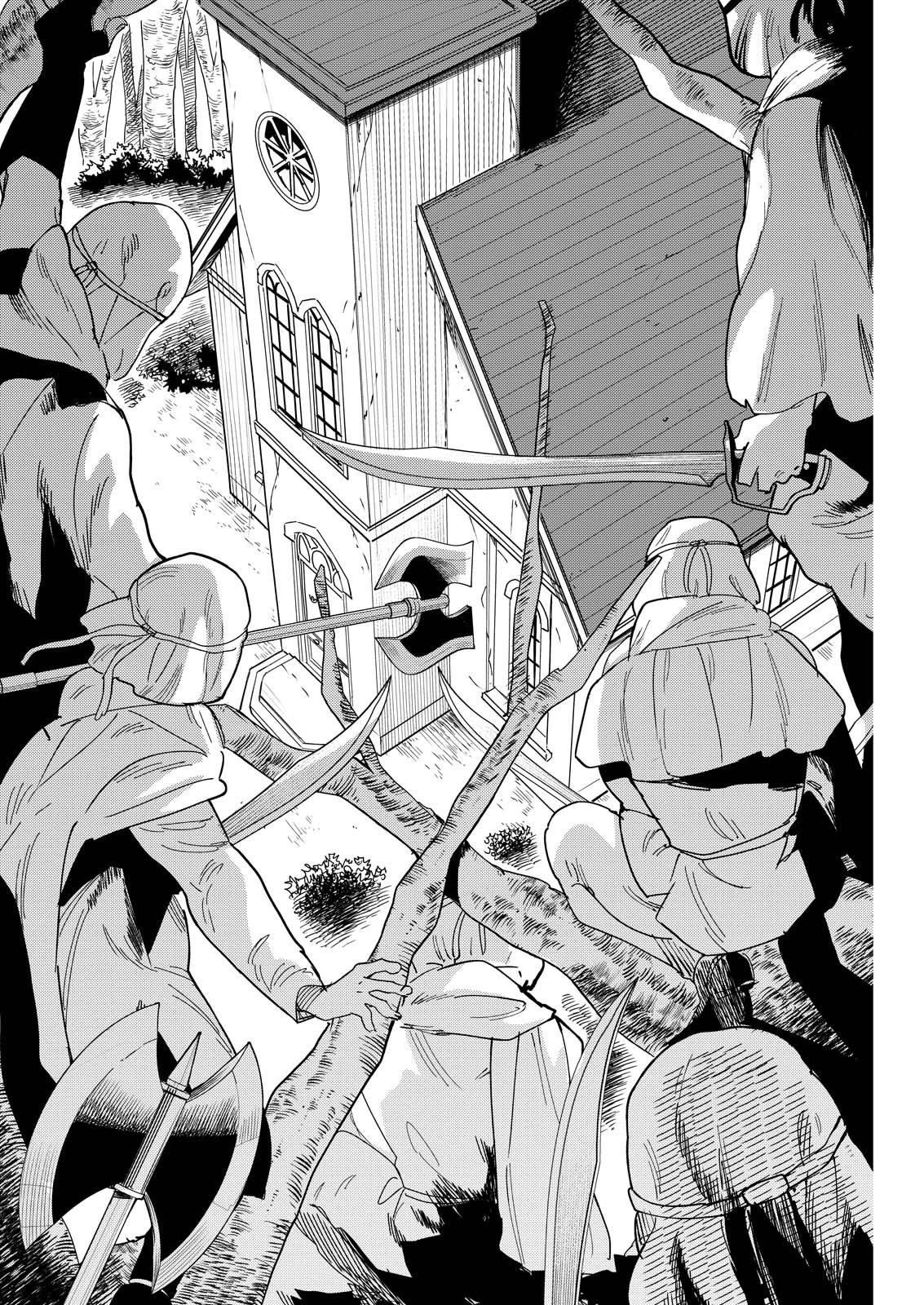 泥の国 第18話 - 24