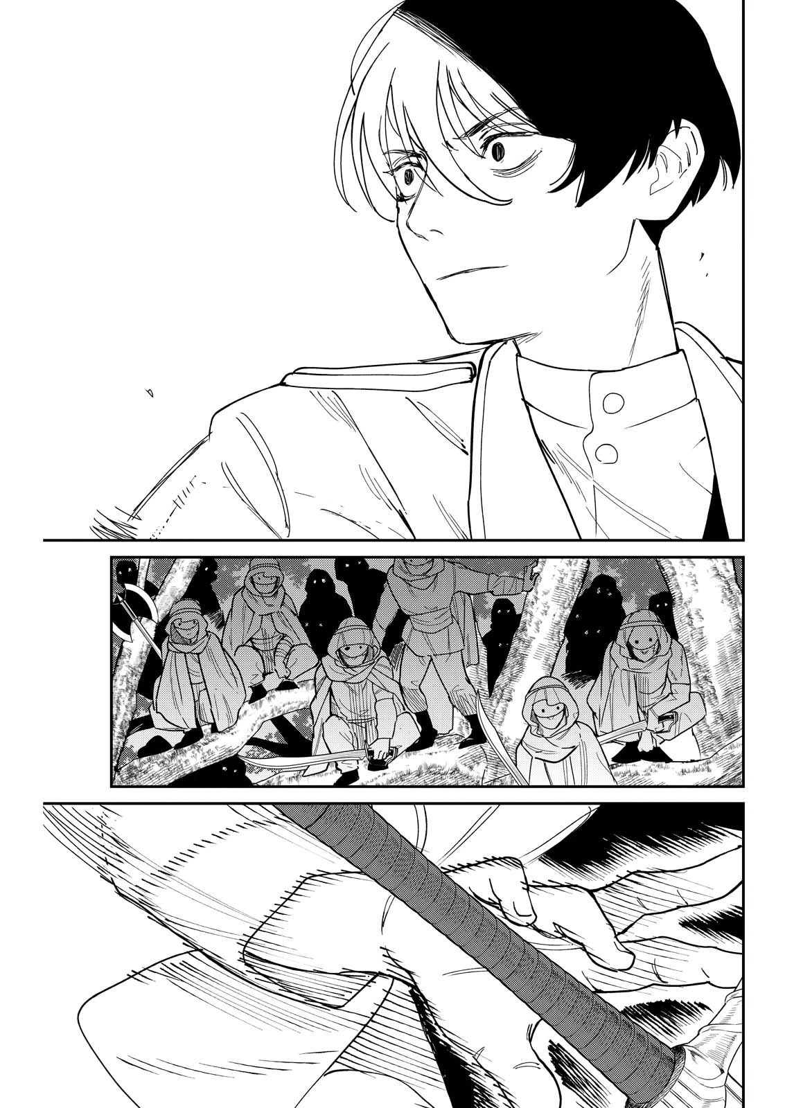 泥の国 第18話 - 25