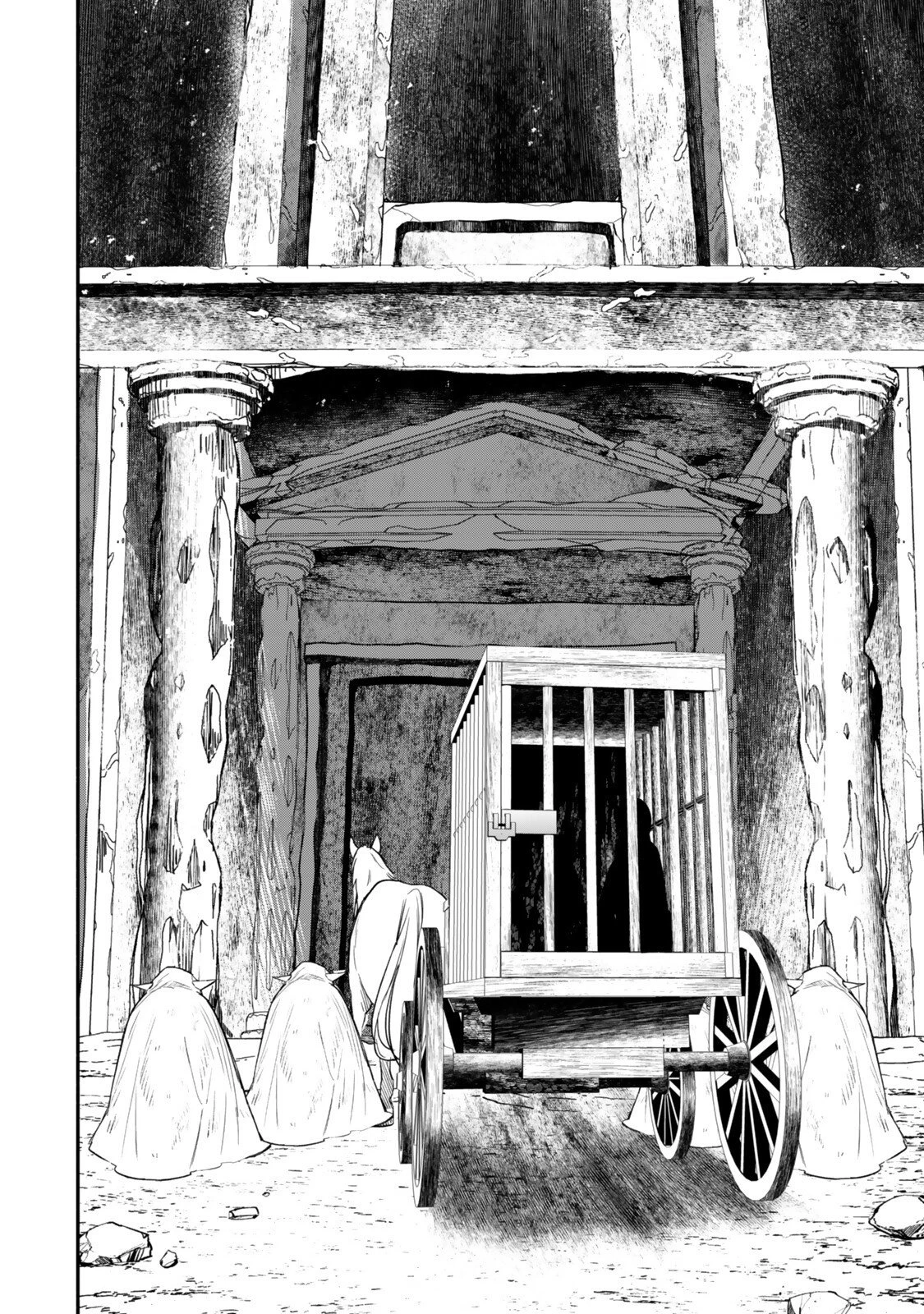 異世界マンチキン　―HP1のままで最強最速ダンジョン攻略― 第134話 - 2