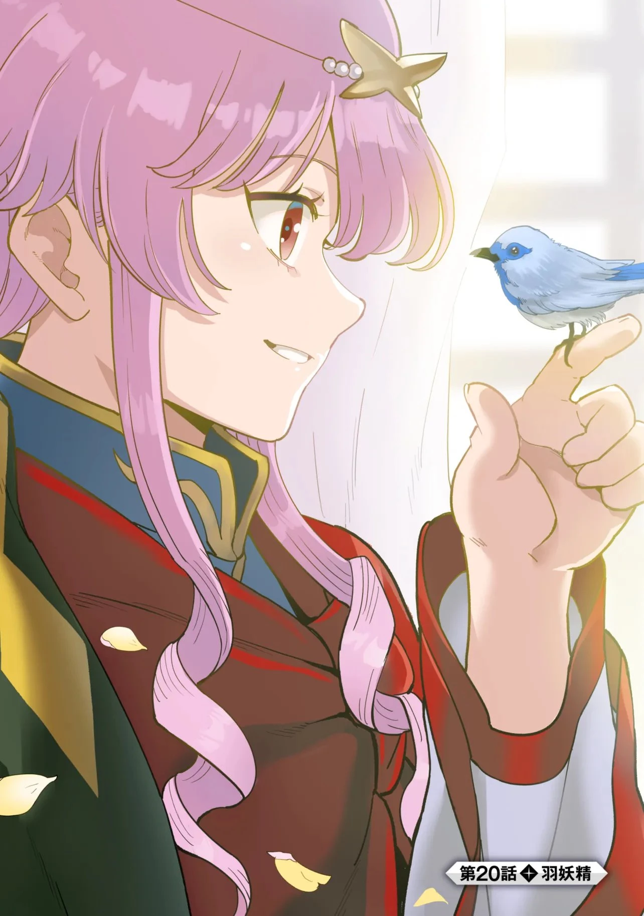 創造錬金術師は自由を謳歌する 故郷を追放されたら、魔王のお膝元で超絶効果のマジックアイテム作り放題になりました 第20話 - 2