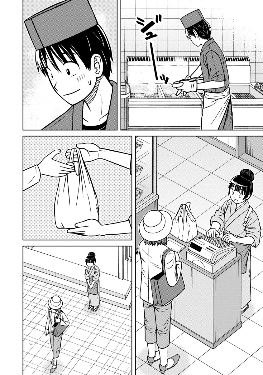 赤髪エルフのお惣菜屋さん 第3話 - 10