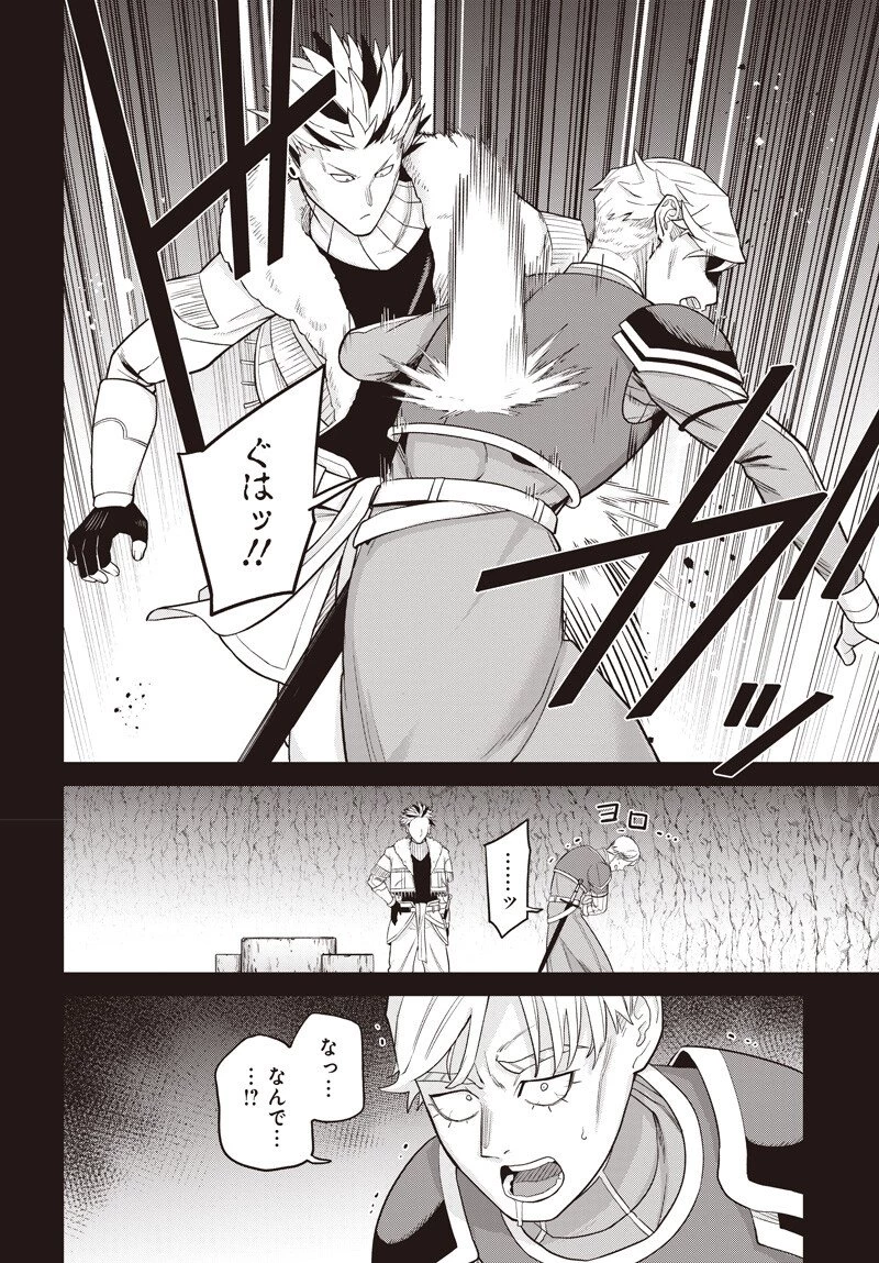 社畜テイマー、可愛いスライムのおかげで無自覚なまま無双する～うっかり国内トップの配信に映り込んで最強がバレました～ 第11話 - 6