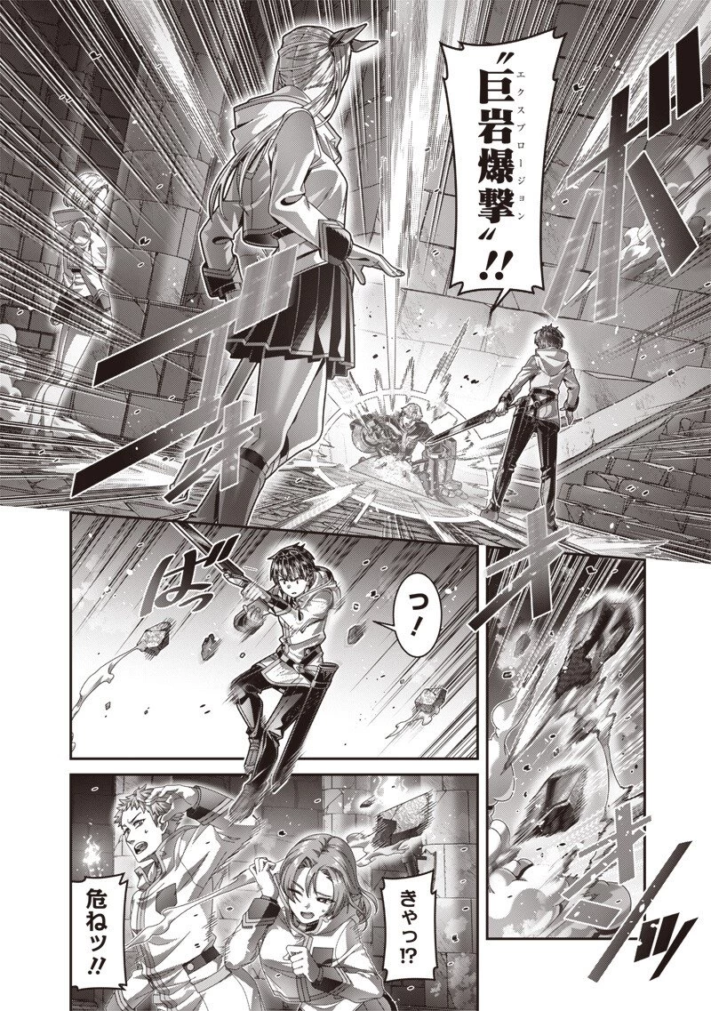 最強の剣聖と賢者のもとに転生した俺は無自覚無双する 第9話 - 2