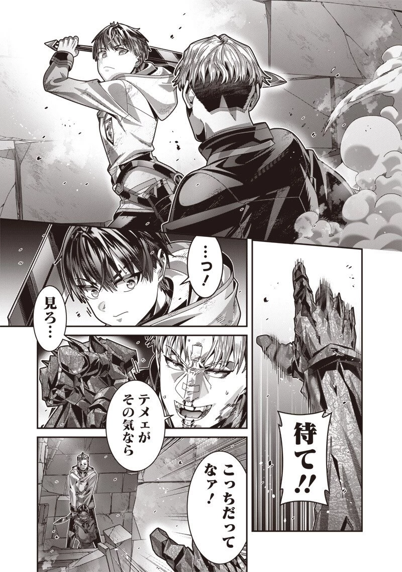 最強の剣聖と賢者のもとに転生した俺は無自覚無双する 第9話 - 9