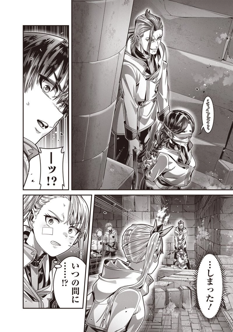 最強の剣聖と賢者のもとに転生した俺は無自覚無双する 第9話 - 10