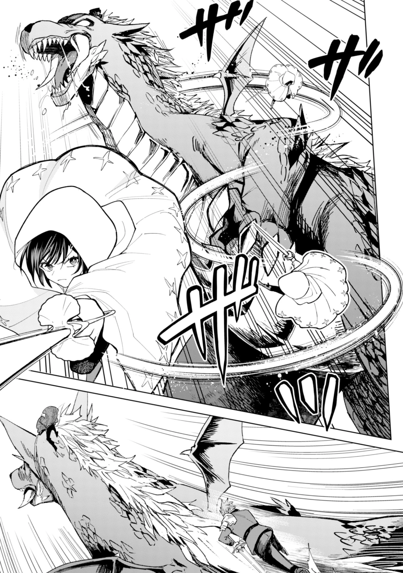 悪役令嬢はスローライフをエンジョイしたい!〜やっと婚約破棄されたのに、第二王子がめっちゃストーカーしてくるんですけど…〜 第21話 - 9