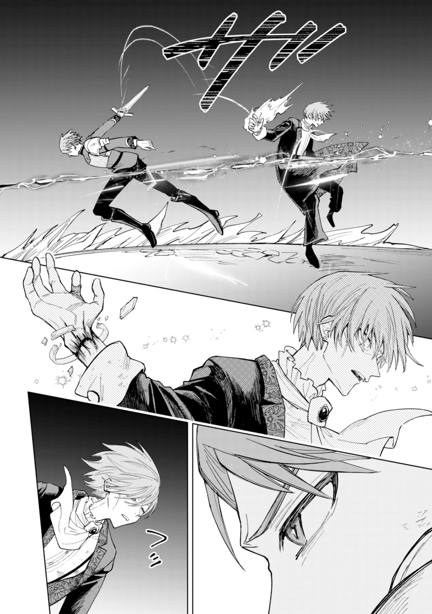 悪役令嬢はスローライフをエンジョイしたい!〜やっと婚約破棄されたのに、第二王子がめっちゃストーカーしてくるんですけど…〜 第21話 - 18