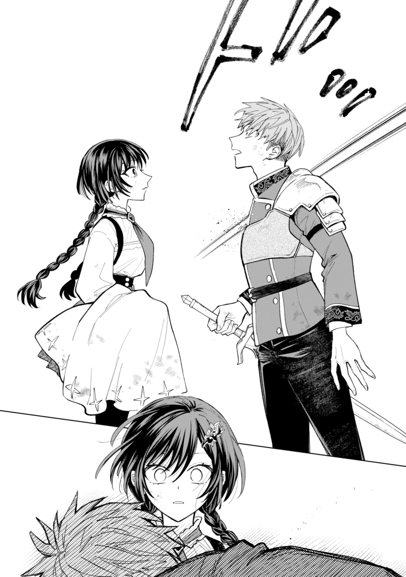 悪役令嬢はスローライフをエンジョイしたい!〜やっと婚約破棄されたのに、第二王子がめっちゃストーカーしてくるんですけど…〜 第21話 - 24