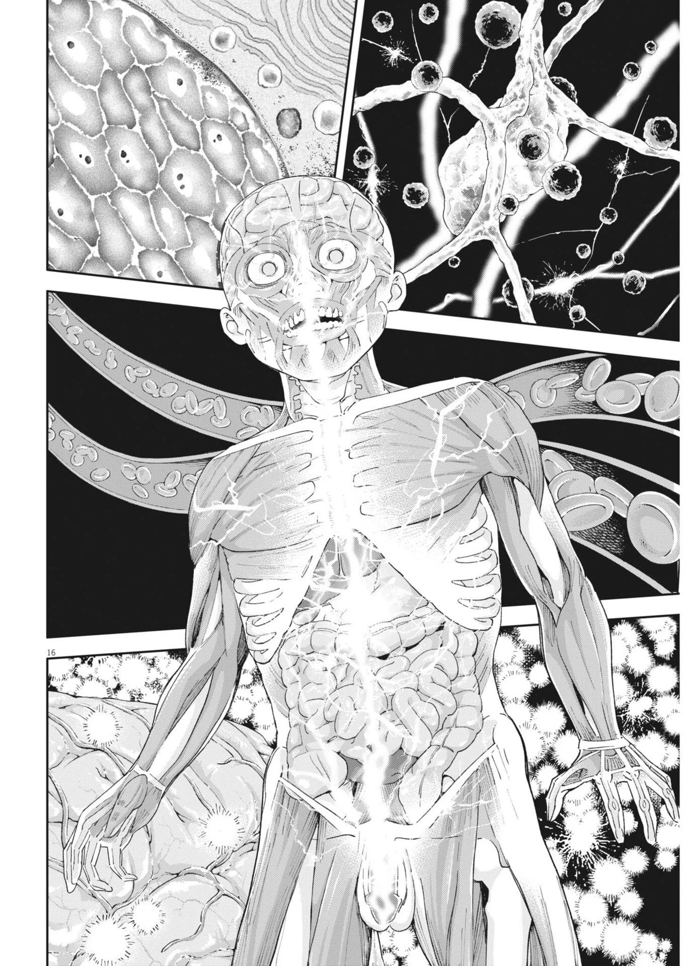 夢なし先生の進路指導 第71話 - 16