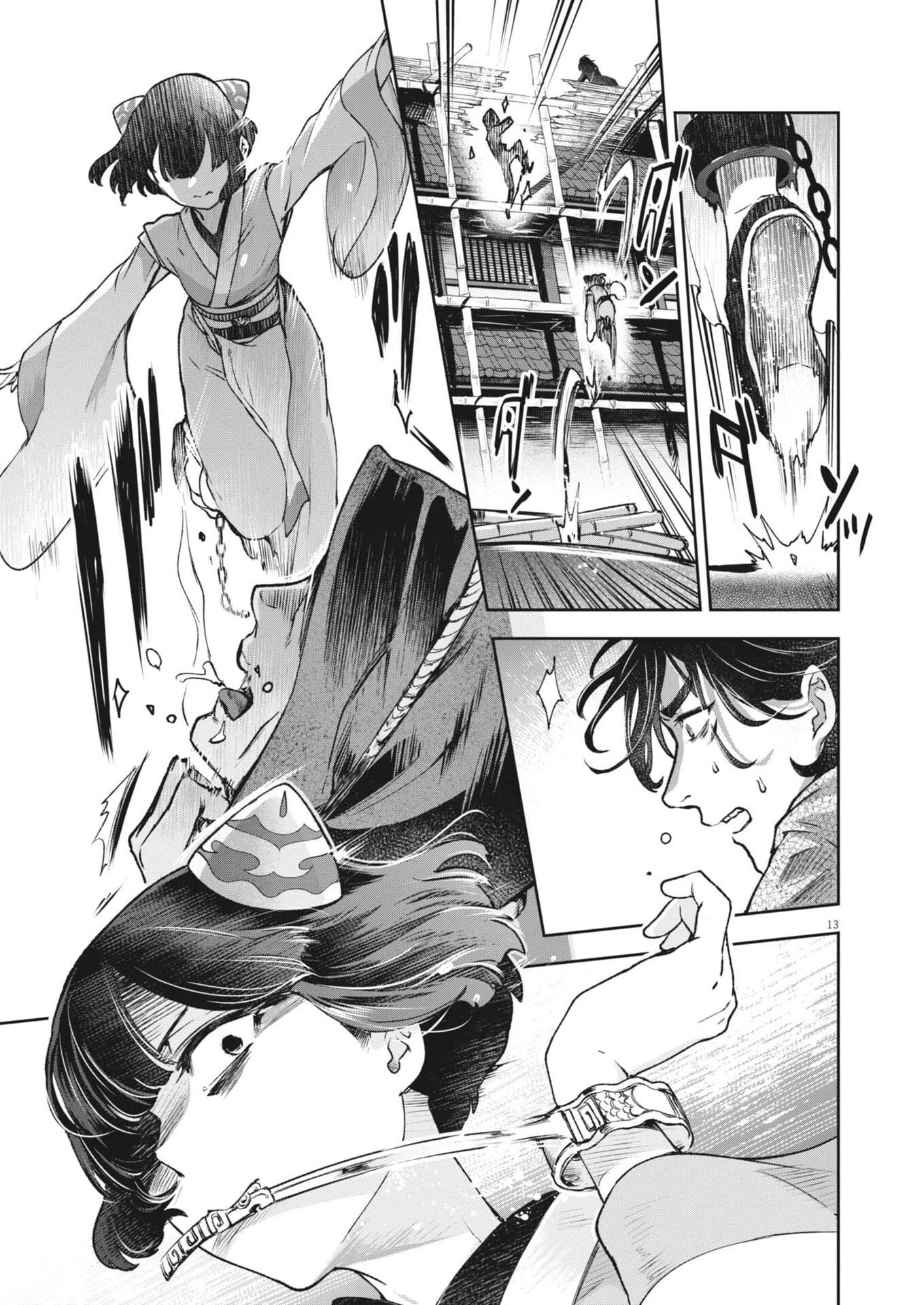 植物病理学は明日の君を願う 第38話 - 13