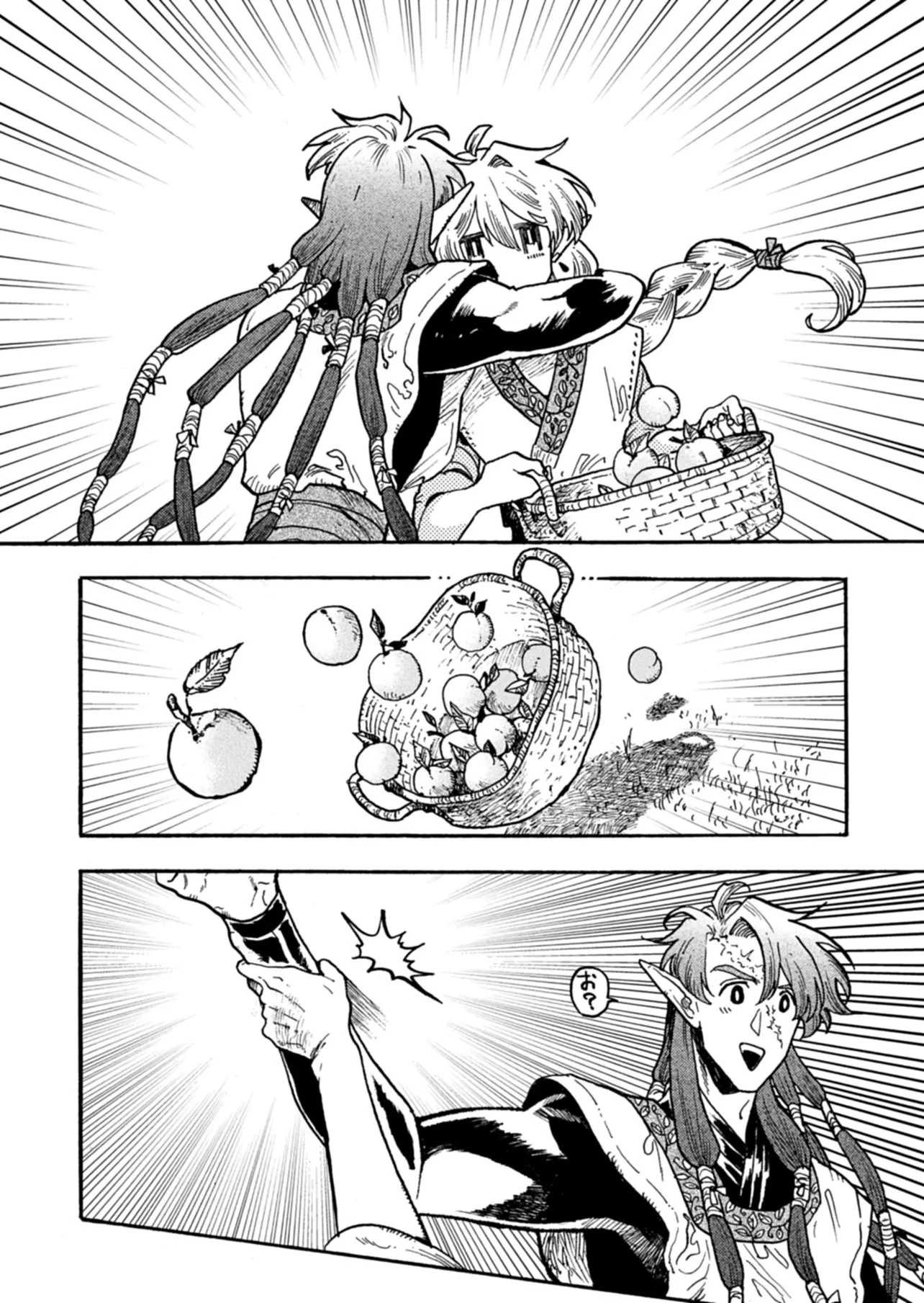 マッサージ屋のエルフは耳が良い 第6話 - 2