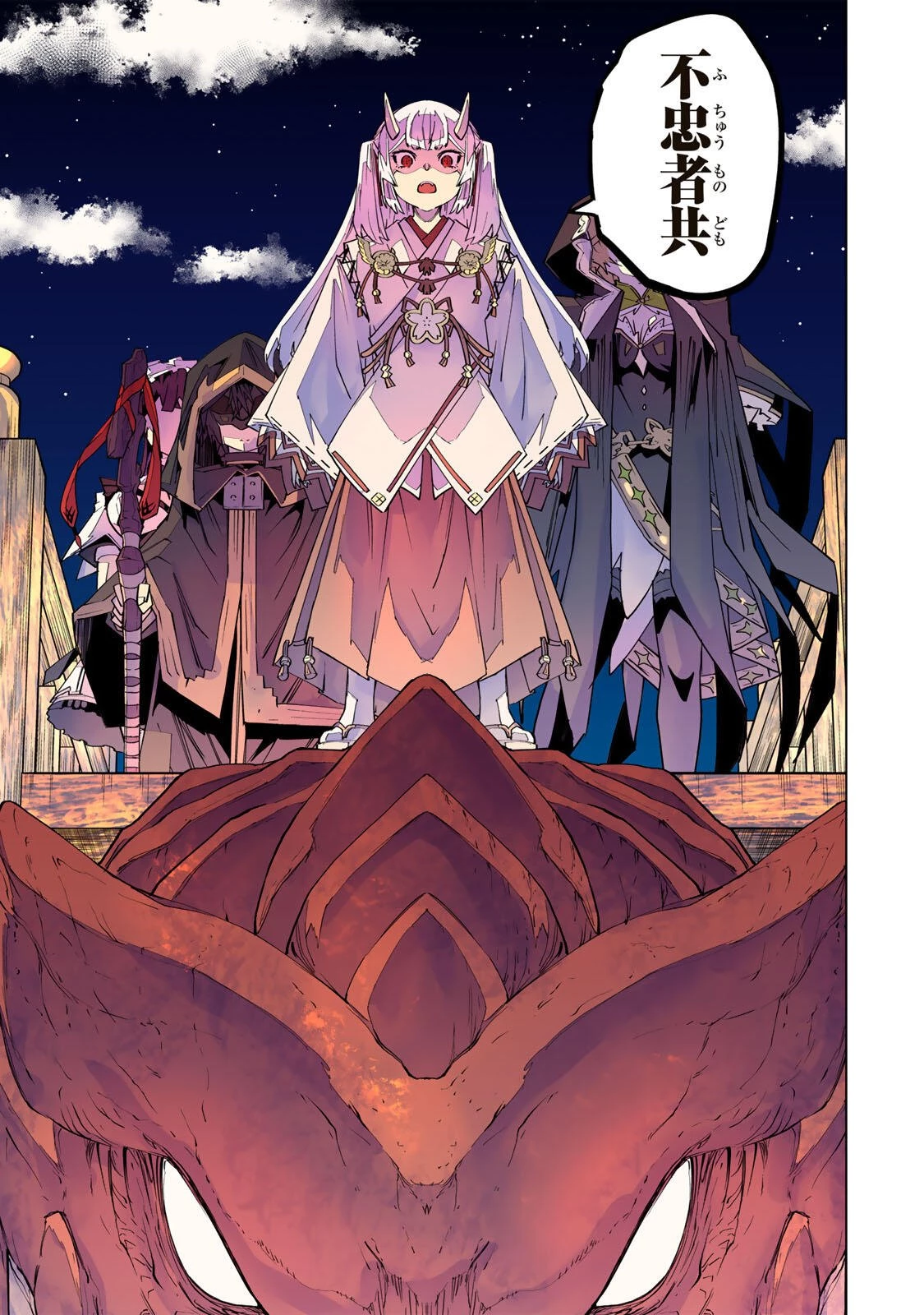 信じていた仲間達にダンジョン奥地で殺されかけたがギフト『無限ガチャ』でレベル9999の仲間達を手に入れて元パーティーメンバーと世界に復讐＆『ざまぁ！』します！ 第190話 - 17