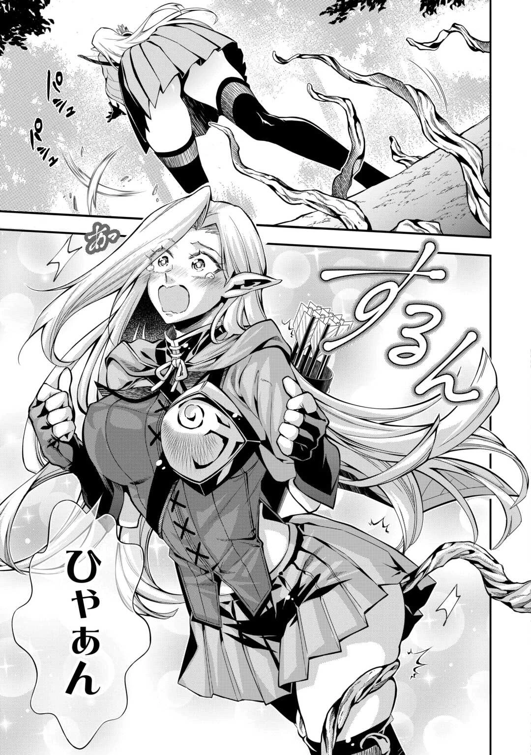 ハズレ属性土魔法のせいで辺境に追放されたので、ガンガン領地開拓します！ 第33話 - 17