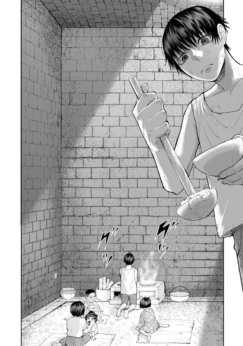 替霊～カエ・ダマ～ 第1話 - 6