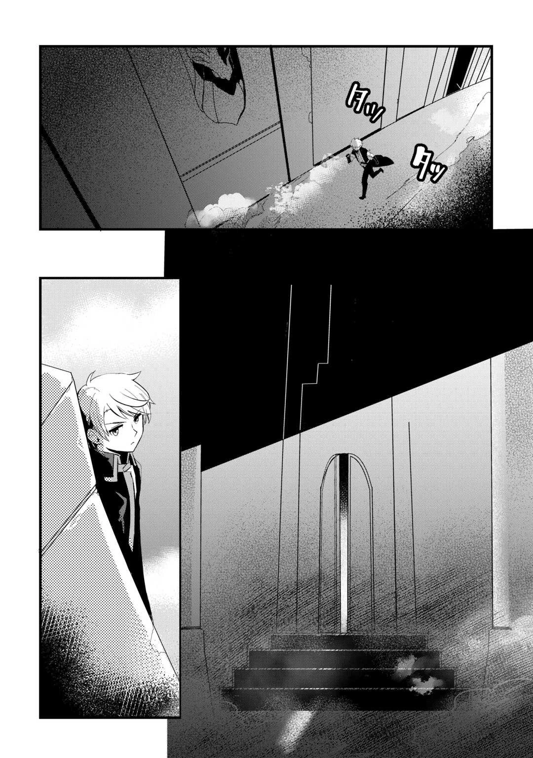 えっ、能力なしでパーティ追放された俺が全属性魔法使い!? 第38話 - 2