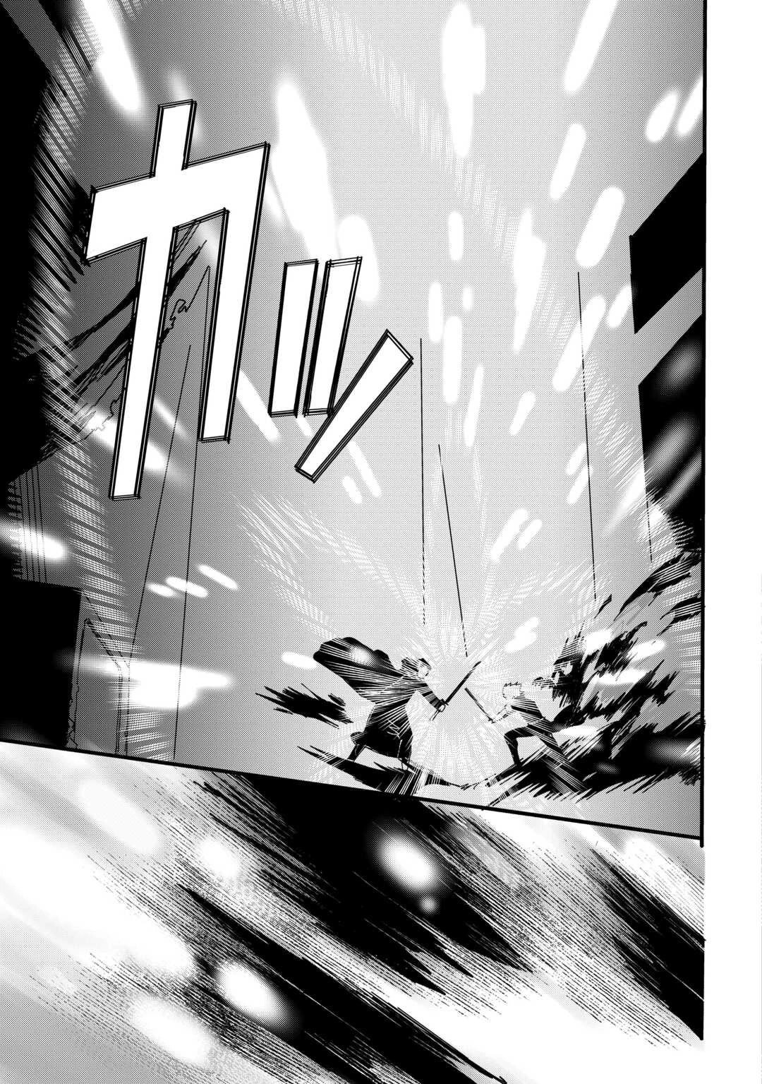 えっ、能力なしでパーティ追放された俺が全属性魔法使い!? 第38話 - 13