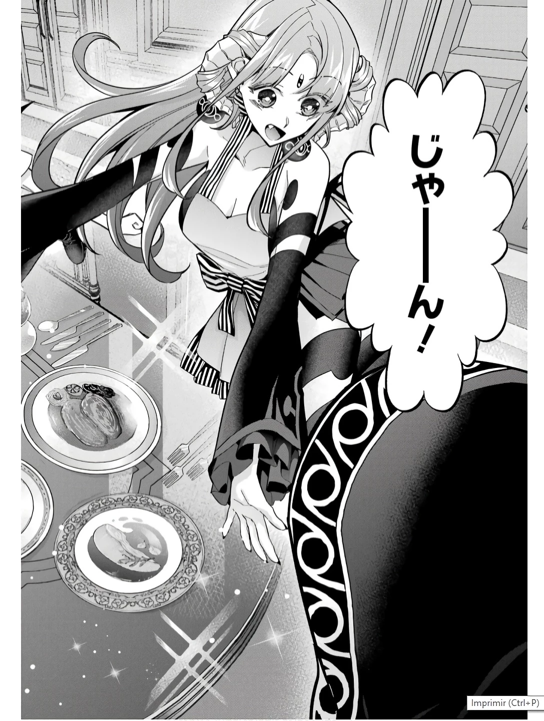 処刑された賢者はリッチに転生して侵略戦争を始める 第41話 - 22