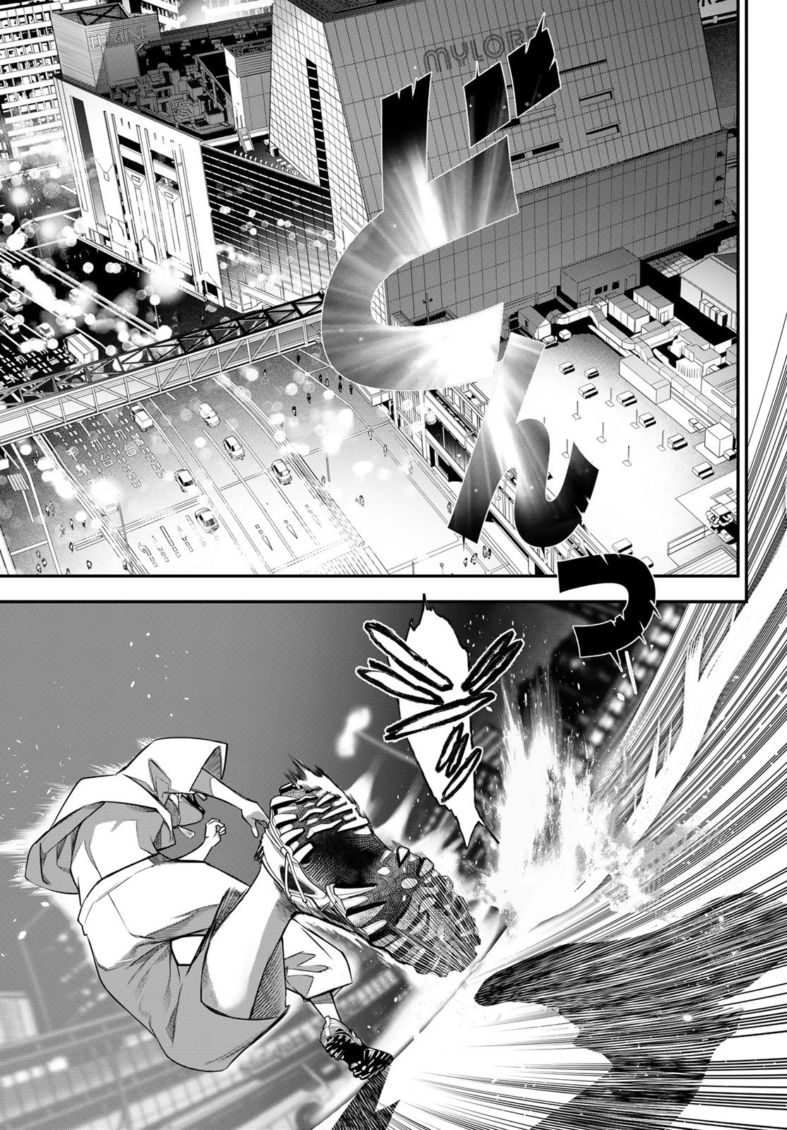 灰仭巫覡 第65話 - 13