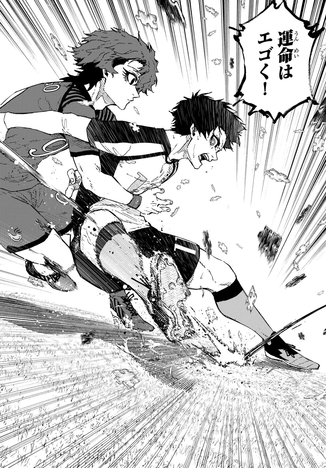 ブルーロック 第332話 - 18