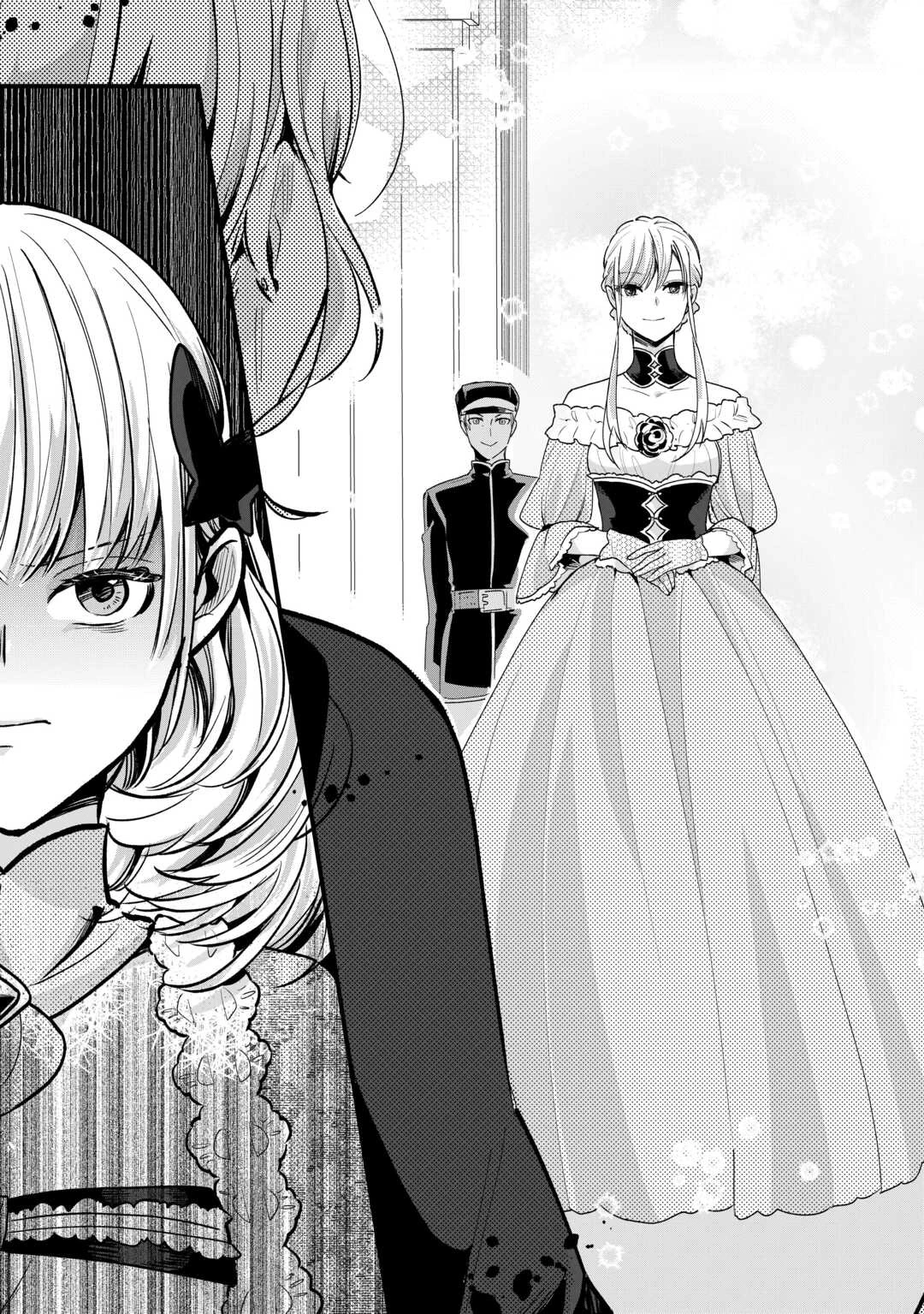 ここは私の邸です。そろそろ出て行ってくれます？ 第16話 - 4