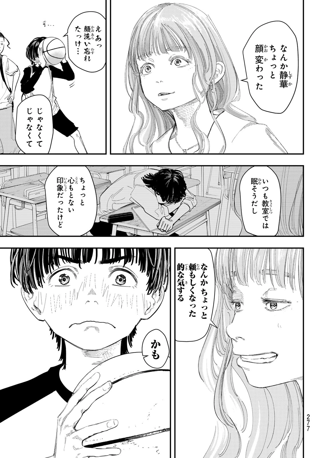 ゼロとヒャク 第9話 - 5