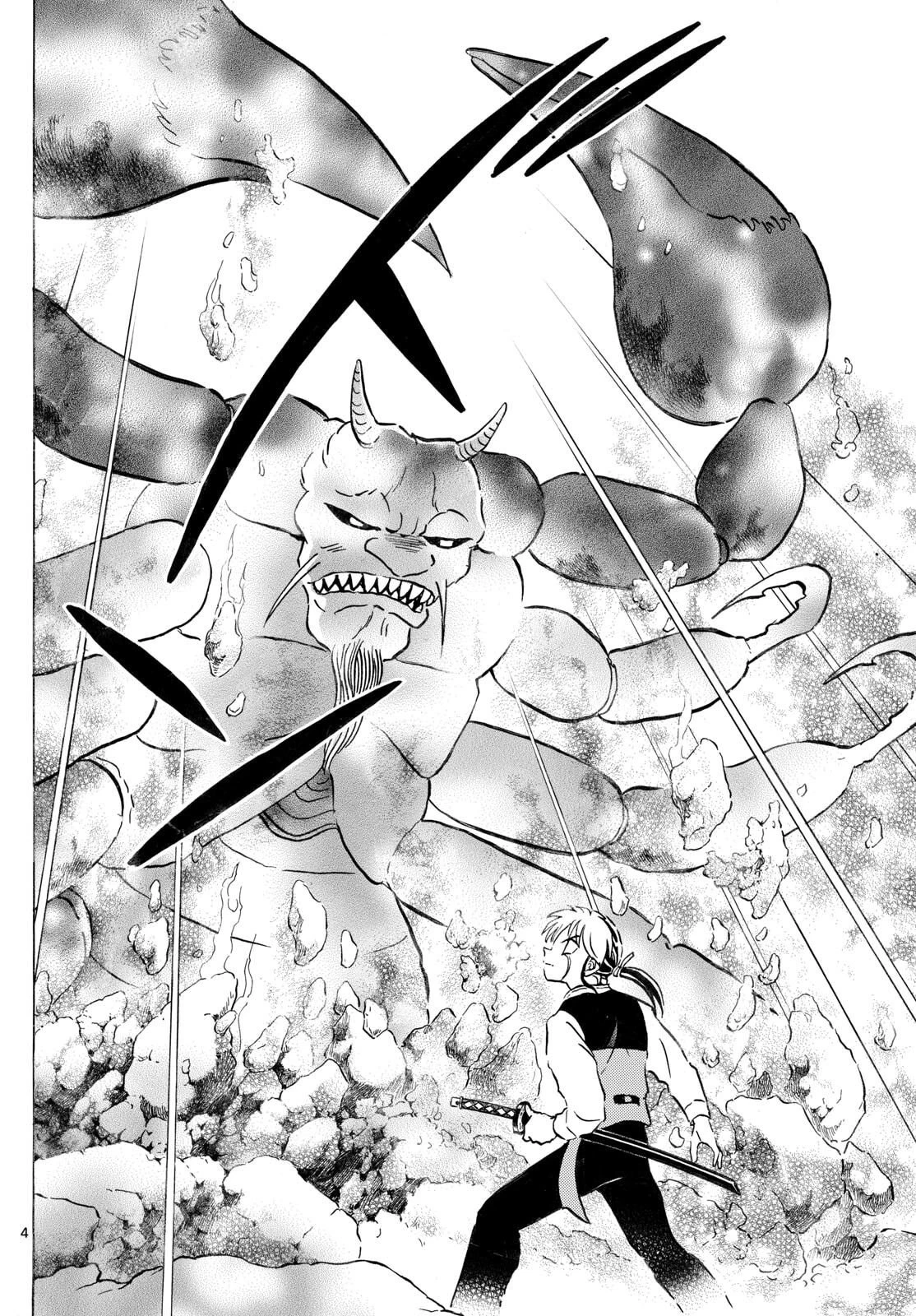 マオ 第306話 - 4